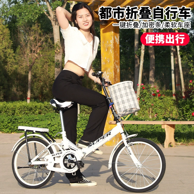 Складной велосипед для взрослых, велосипед 20inch 22inch для мужчин и женщин, подростков, учащихся средних школ, складная амортизирующая версия