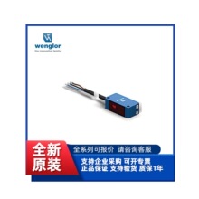 特价现货ODX402P0007  UM55PCV2威格勒Wenglor传感器全系列原装