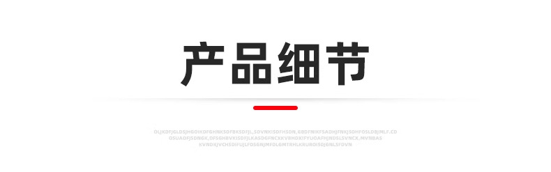 详情图_06_PC.jpg