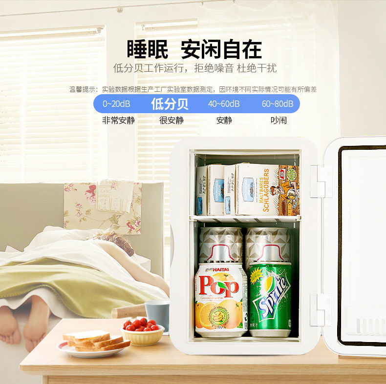 Dropshipping Cross-Border Mini Refrigerator, Small Household Dormitory Single-Door Refrigeration Unit, Dual-Use Car and Home Electric Refrigerator