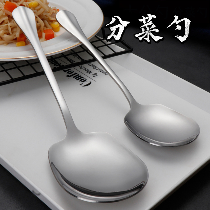 Stainless steel serving spoon restaurant public spoon hotel public spoon long handle large spoon canteen self-service serving spoon