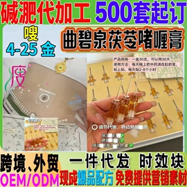 私处保养;保健护具;美体瘦身器具