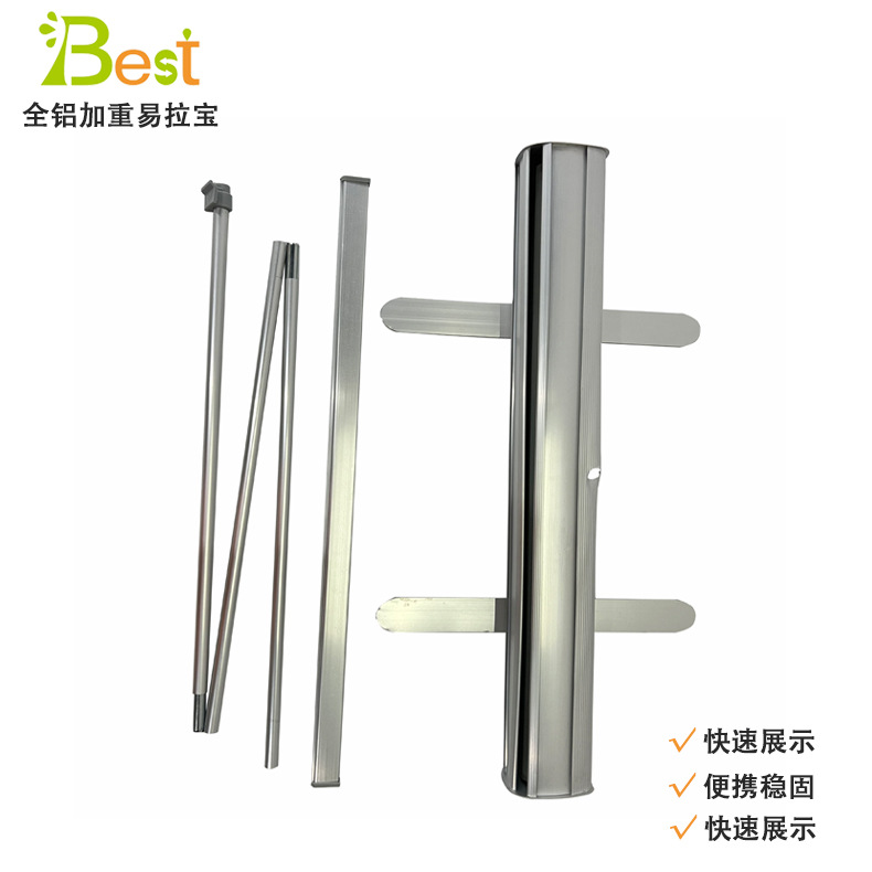 批发销售广告展示器材加重款易拉宝全铝合金材质耐用升级广告架