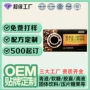 速溶美式无糖定制黑咖啡
