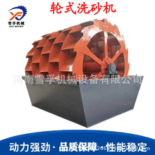 ���B����������݆ʽϴɰ�C �a������ˮ�� ����ʯ݆���p��ϴɰ�C