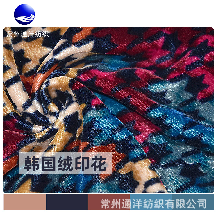 远销海外的家居家纺面料移印韩国绒5000印花 的新款梭织丝绒布料