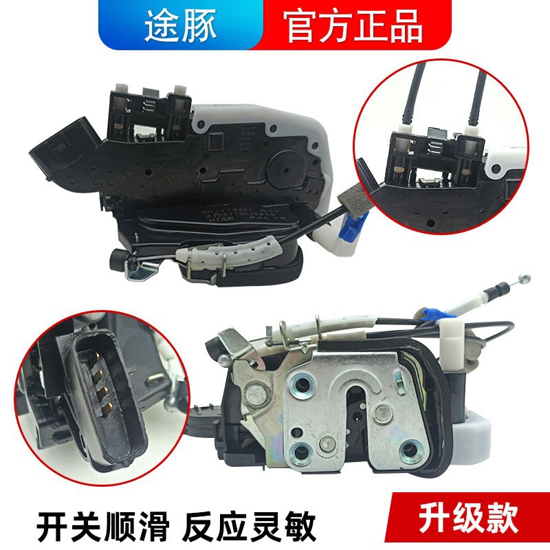 Specially Used for 08 to 13 Models of X-Trail Lock Blocks, 14 to 19 Models of X-Trail Door Lock Blocks, Door Lock Machines, Central Locking Locks
