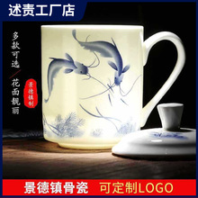 瓷茶杯带盖家用办公陶喝骨瓷杯亚彩器杯子500ml景德镇茶杯青花瓷