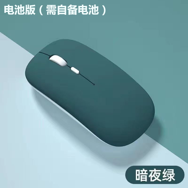 工場卸売 189 発光ワイヤレスマウス Bluetooth サイレント携帯電話 ipad ノートブックデュアルモードスライドマウス|undefined