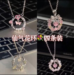 【かわいいネックレス】二重蝶いばらのリングネックレスカップルins軽豪華なデザイン感