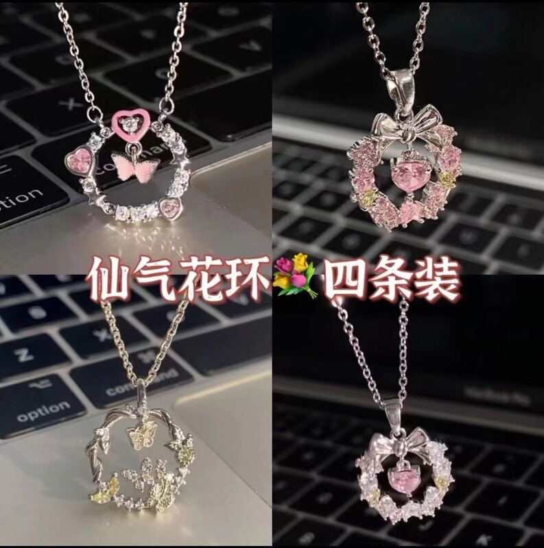 [Cute Necklace] Double Butterfly Ring of Thorns Necklace Couple Ins Light Luxury Niche Design Sense