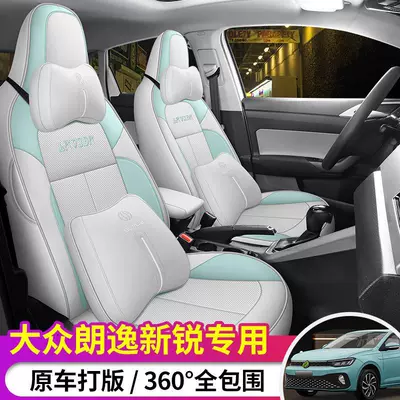 Lavida XR Special Car Seat – Modelə uyğun (Original) oturacaq örtükləri