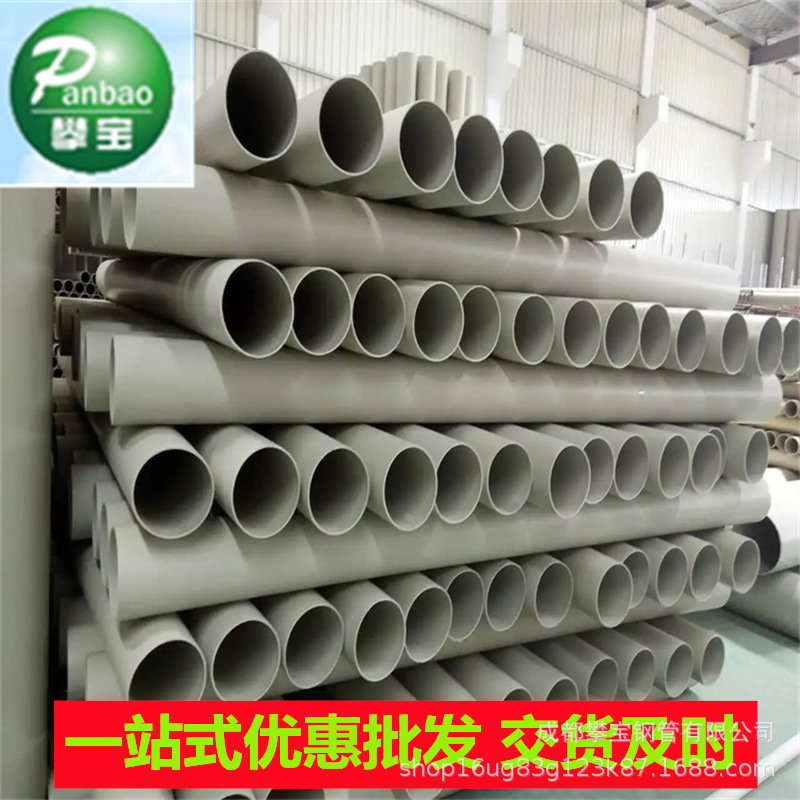 耐酸碱pp通风管 PVC风管 聚丙烯阻燃式通风管道成都攀宝管道