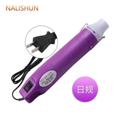 Repair kit | hot air gun DIY rubber - color-change-film-hot-air-gun-purple-sunset