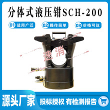 SCH-200䓽g��Һ�����әC�ܿվ�·�����Q���wʽ�~�X���Ӊ����Q