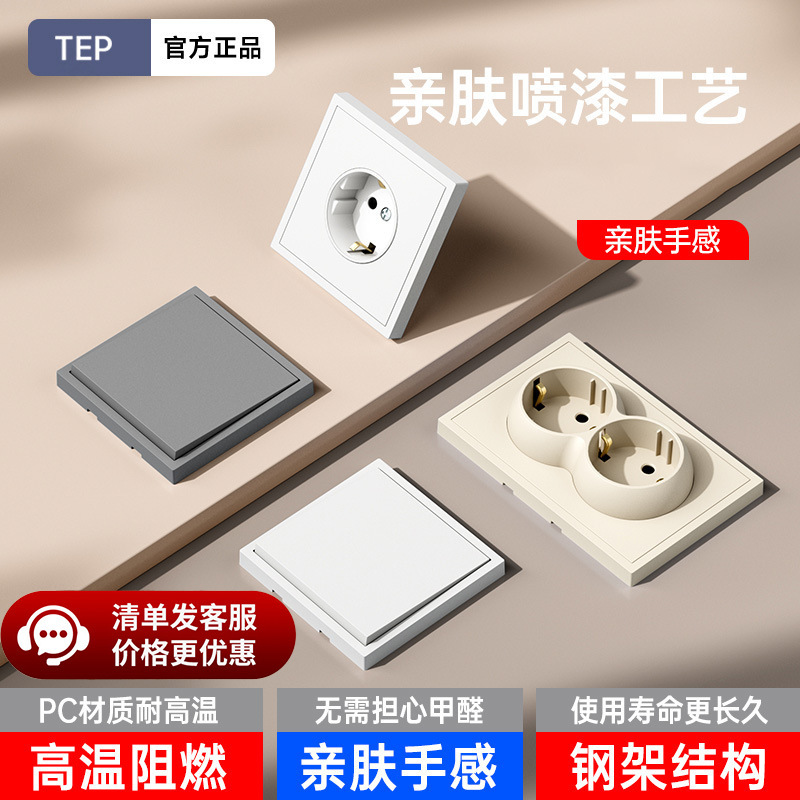 Wholesale from the Source Manufacturer: German Standard French-Style European Socket Panel, German-Style Socket 16A Dual Plug with USB Panel