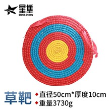 户外射箭草靶编织靶 50*10cm加厚款复合弓反曲弓草靶竞技射箭箭靶
