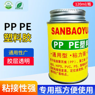 PP�����zˮ��̎��͸�����l�׏���ճPE���ٿ���zˮ���ό���ճ�τ�