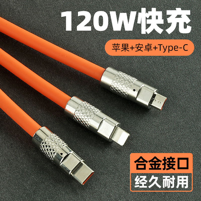 Aplicable al cable de carga de Apple Huawei Android un arrastre tres cable de datos de carga súper rápida máquina de aleación de zinc Cable de cliente negrita