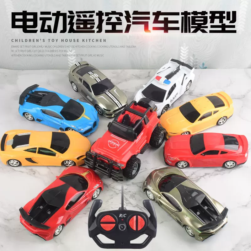 跨境1:20网红四通遥控汽车漂移赛车男孩警车儿童玩具厂家批发