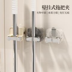 吸盤モップラック穴なしモップホルダーモップフックトイレハンガー神器強力壁掛け収納荷重