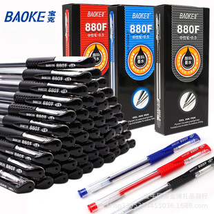 Baoke 880F Gel Pen Special Writing Signature Pen for Office Meeting General Printing Enterprise logo Advertising Ink Pen