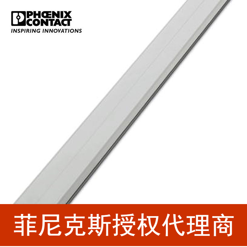 代理菲尼克斯保护盖罩 CD-HF COVER 40-3240371