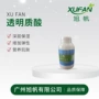保湿增加弹性大分子透明质酸