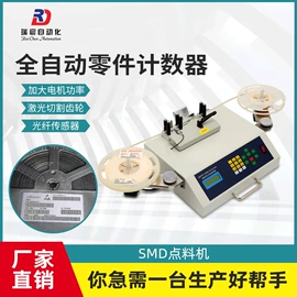 其他电子制造;缝前设备;服装机械设备