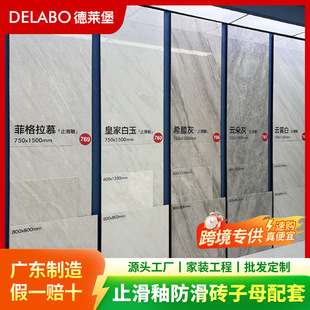 ���R�� ֹ���Է����u�ɴu800x8008�͏dͨ�w����ʯ�����شu�ذ�u