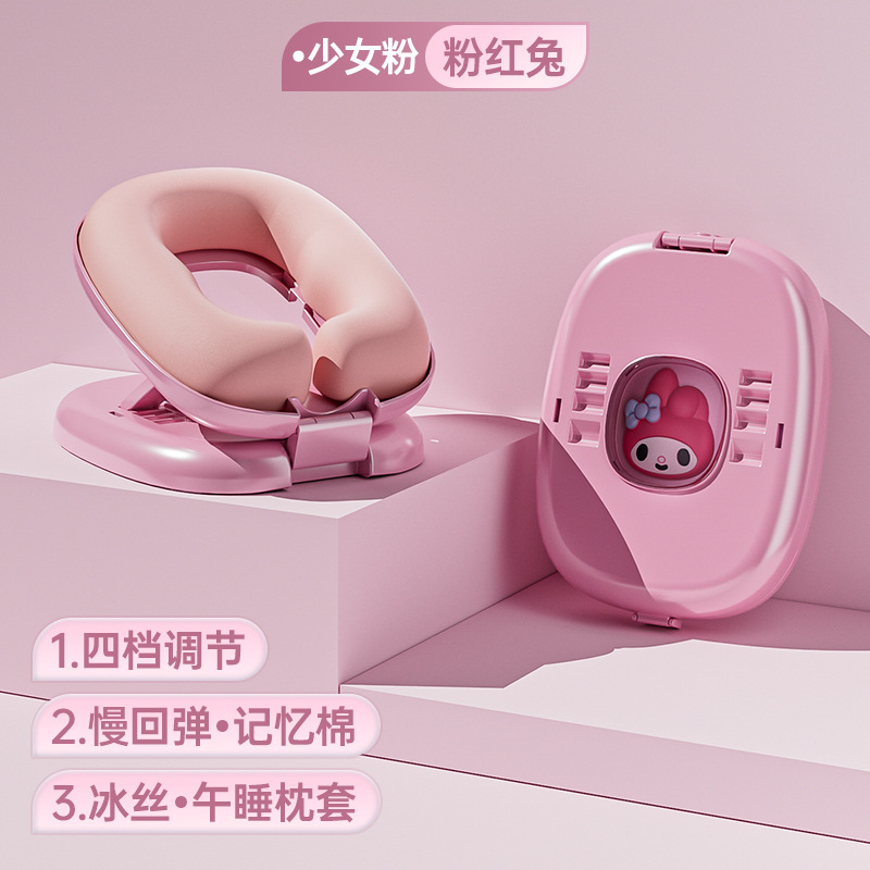 新款儿童午睡枕学生趴桌子睡觉教室午休便携趴趴枕头折叠午睡神器|undefined