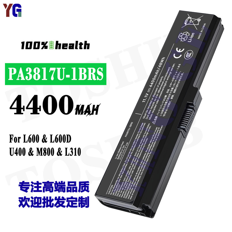 Suitable for Toshiba Pa3817U-1Brs Notebook Battery L600/L600D/U400/M800/L310