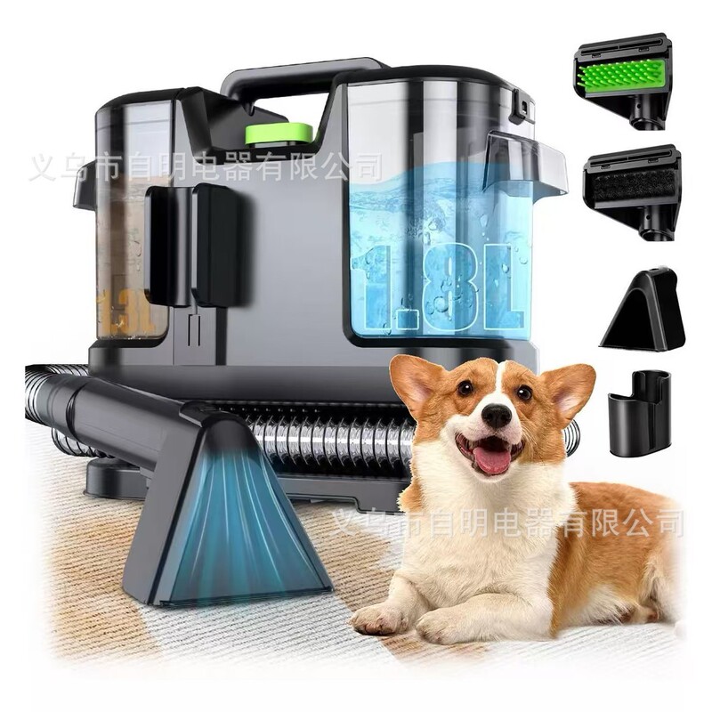 Fabric cleaning machine wired large suction curtain carpet sofa cleaning machine water spray cleaning brush suction integrated machine cross-border