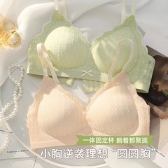 无痕舒适内衣夏季薄款小胸聚拢无钢圈锦纶美背模杯塑形美体防下垂