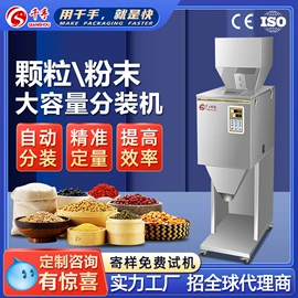 多功能包装机;灌装机械;封口机械