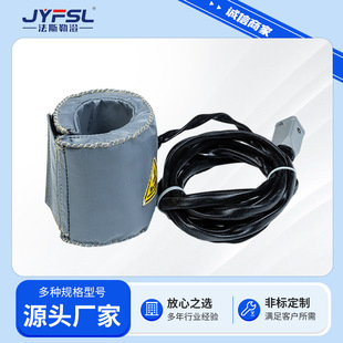 Manufacturer Processes Pipe Heaters with Insulation Sleeves for Heating, Constant Temperature Electric Heating, Adjustable Temperature, and High Efficiency