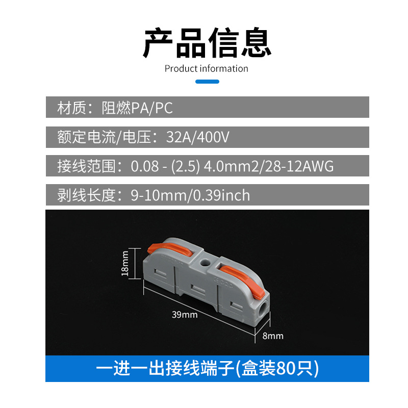 Tipo de empalme de PCT-221 transfronterizo terminal de cableado rápido Amazon especial conjunto de caja terminal de cableado rápido