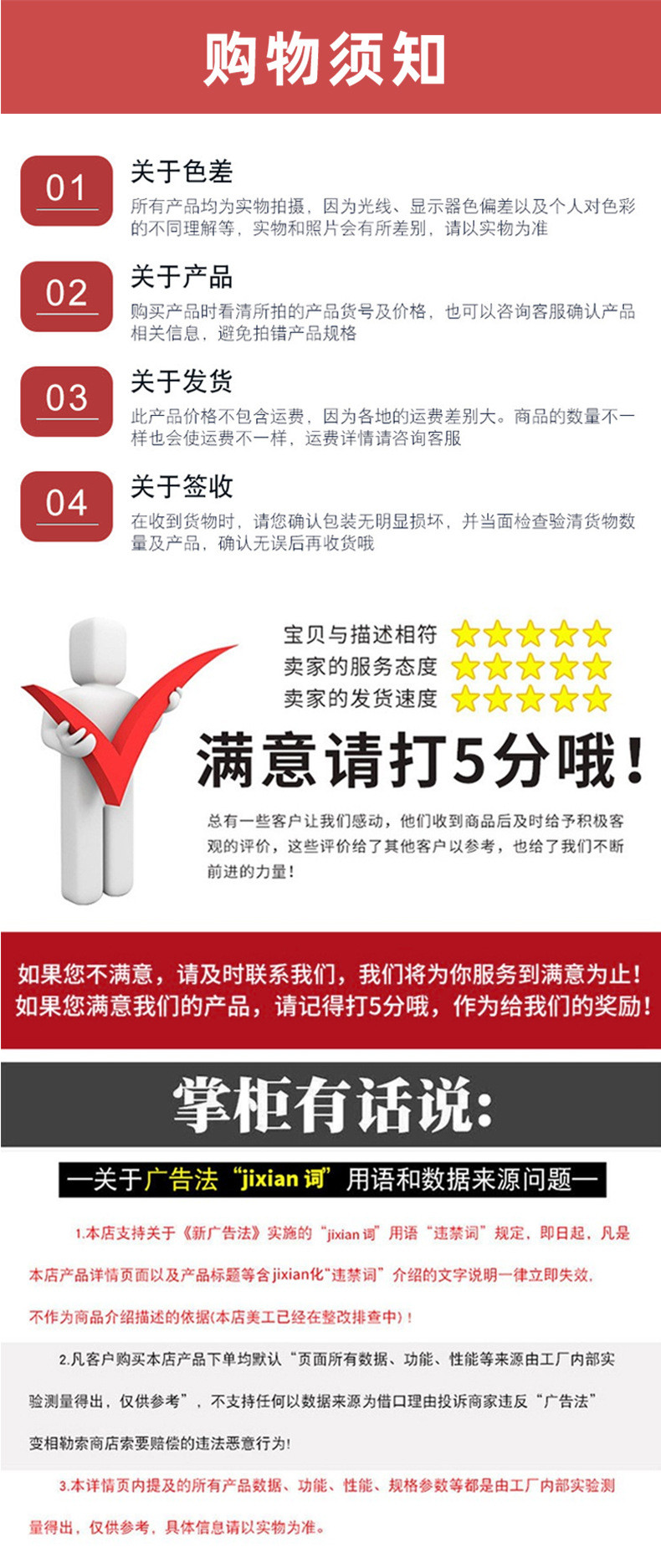 详情_10.jpg