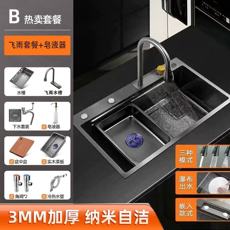 #Feiyu Водопадная мойка сотовая 304 нержавеющая сталь утолщённая бытовая кухонная мойка для посуды, большая одначаша