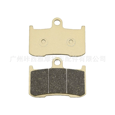 Suitable for Suzuki GSX-S 750 GSX-S750 GSXS750 17-21 motorcycle front brake pads (Tormoz supportları) - 1-set-of-brake-pads