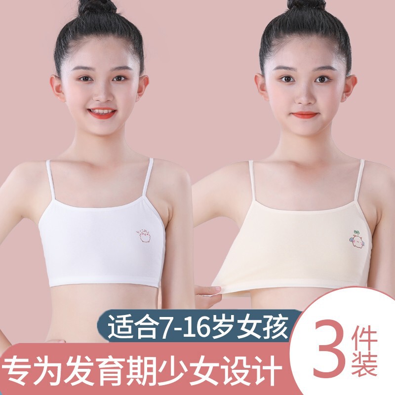 Girls' Intimates Development Period Sling Pure Cotton Vest 7-15 Years Old Primary and Secondary School Students Early Girls First Stage Tube Top