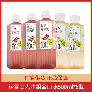 �p�����˼t��޲��ˮ0֬0���o��ֲ�����500ml�b500ml*15ƿ