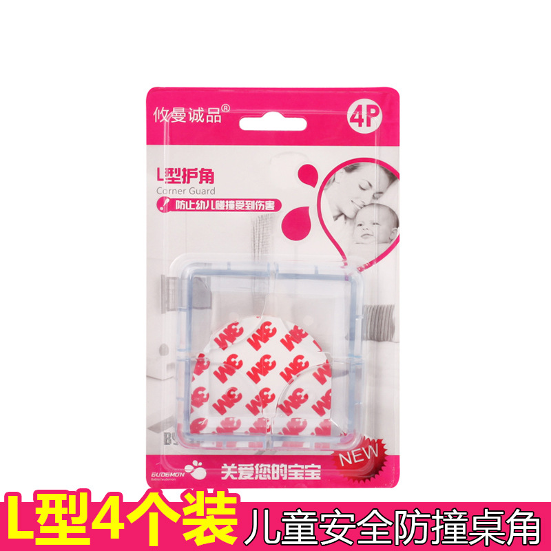 Youman Eslite L-type Transparent Anti-collision Corner Table Corner Safety Corner Baby Protection Right Angle Table Corner Protective Cover