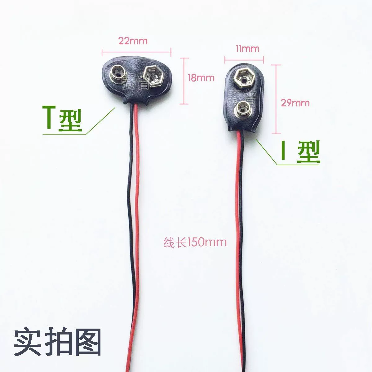 Пряжка аккумулятора 9 В Пряжка аккумулятора с проводом I типа 15 см Пряжка аккумулятора 9 В Кабель держателя аккумулятора 9 В