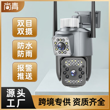 跨境360度双目高清摄像头室内外全彩4G家用监控器wifi防水摄像机