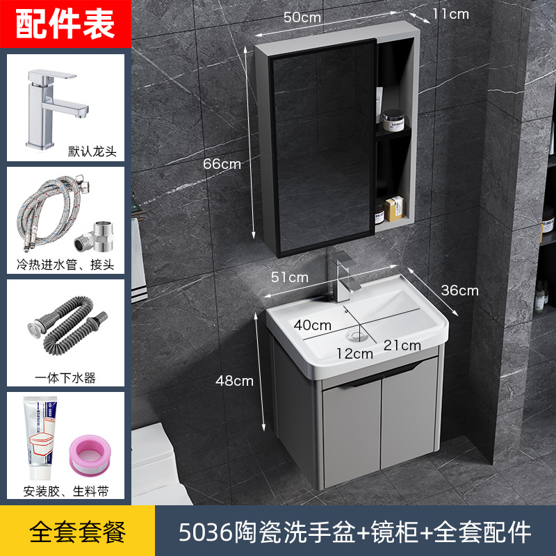 Moderno minimalista espacio de baño de aluminio gabinete combinación traje de baño de aleación de aluminio lavabo lado gabinete inteligente