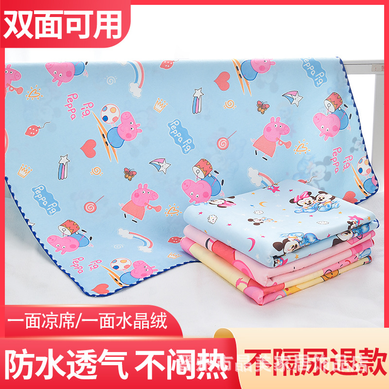 Baby diaper pad waterproof washable fake pad double-sided Crystal velvet kindergarten bed sheet can be recycled