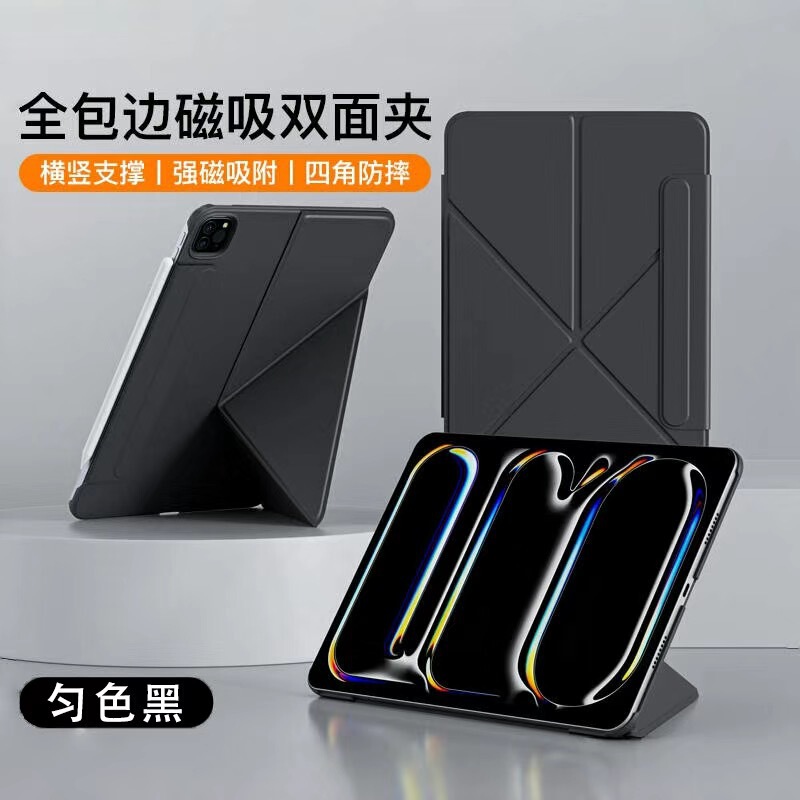 2025 新しい落下防止磁気両面クリップ ipad タブレット保護カバー Air6/Pro 11inch 曲げ防止マルチ折り超薄型|undefined