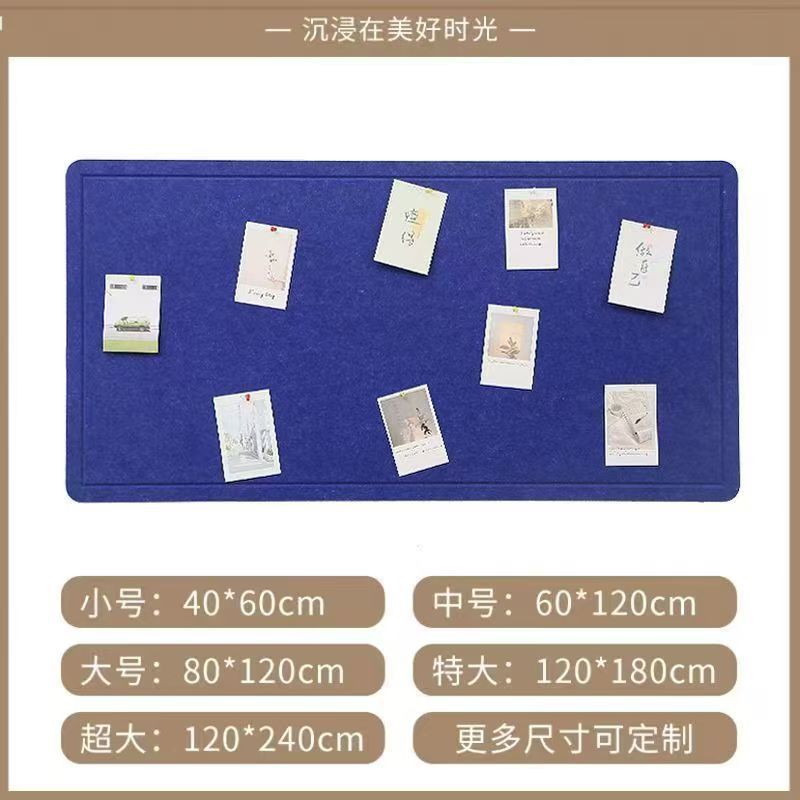彩色毛毡板墙贴幼儿园展示板留言板创意墙面装饰软木板毛毡照片墙|undefined