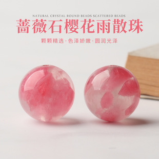 ��Ȼ���Nޱʯ����ѻ����񻯱��Nˮ��ɢ��diy��������ִ����һ�